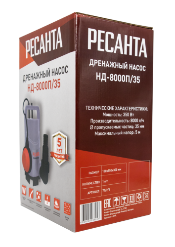 Дренажный насос Ресанта НД-8000П/35 фото 7