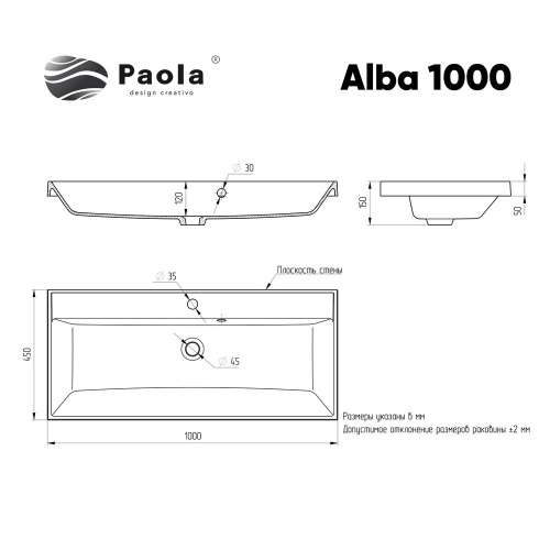 Раковина мебельная "Paola Alba 1000" фото 2