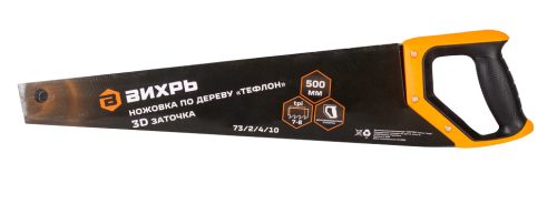 Ножовка ВИХРЬ 500 мм "Тефлон" 3D заточка (73/2/4/10) фото 3