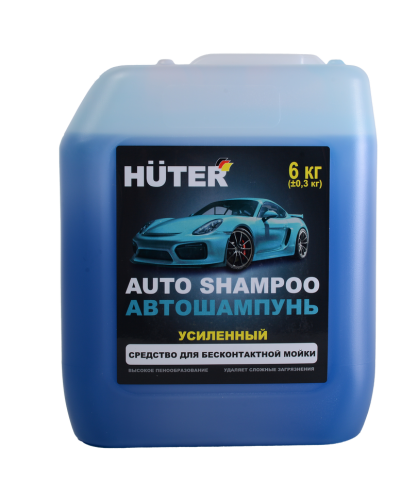 Автошампунь для бесконтактной мойки Huter усиленный концентрат (Super Power Foam) 5,8 кг. (71/5/42) фото 5