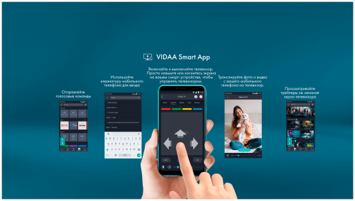 Телевизор Hisense 55A6BG фото 15 Телевизор Hisense 55A6BG фото 15