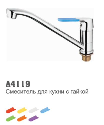 4119 Accoona Смеситель д/кухни 35мм гайка (1/10) фото 2