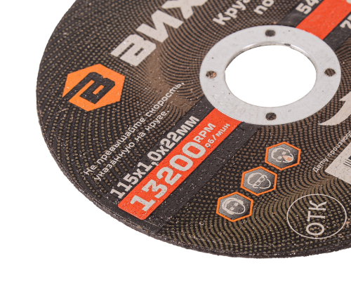 Круг отрезной по металлу 115х1,0х22 мм Вихрь, , Шт фото 3