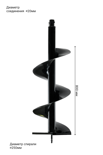 Бур HUTER AG-250 фото 5 Бур HUTER AG-250 фото 5