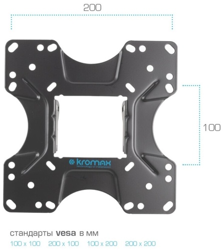 Кронштейн на стену Kromax OPTIMA-213 (VESA 200*200) фото 3