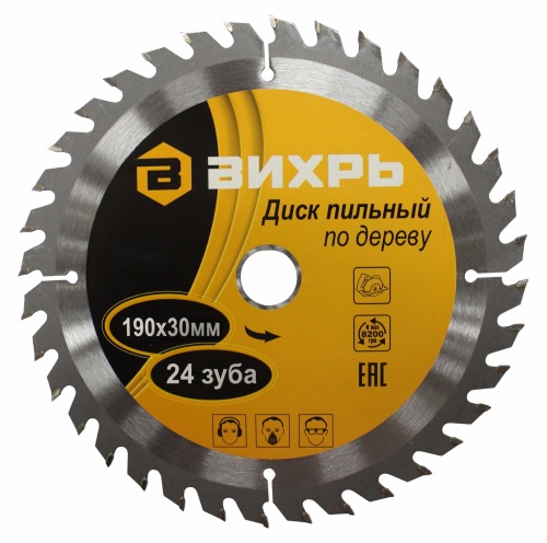 Диск пильный по дереву Вихрь 190х30 мм,24 зуба Диск пильный по дереву Вихрь 190х30 мм,24 зуба