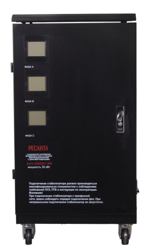 Стабилизатор напряжения Ресанта АСН-30000/3-ЭМ (63/4/7) фото 2 Стабилизатор напряжения Ресанта АСН-30000/3-ЭМ (63/4/7) фото 2