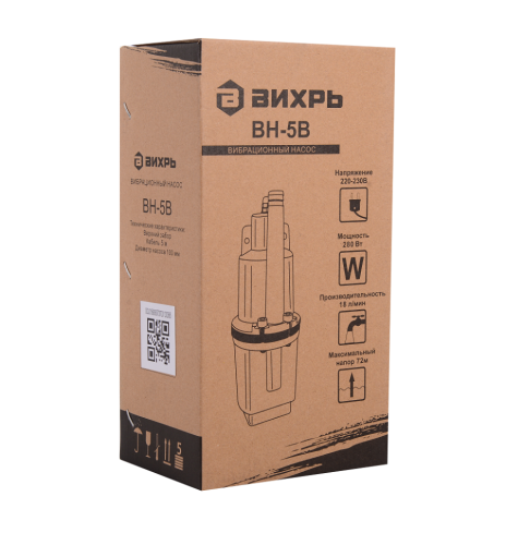 Вибрационный насос Вихрь ВН-5В (68/8/7) фото 6