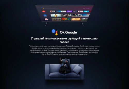 Телевизор LCD Xiaomi TV Q2 55 (4K UltraHD QLED, Smart TV,Android, безрамочный) фото 6