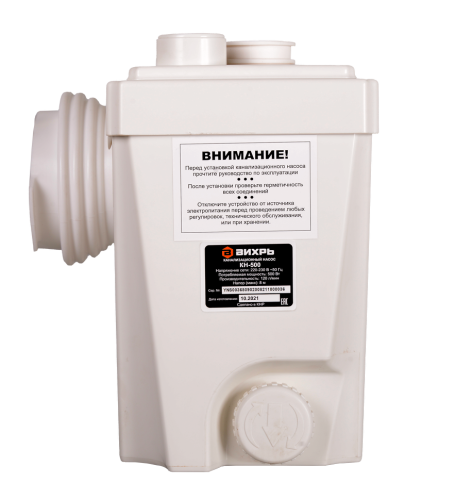 Насос канализационный Вихрь КН-500 фото 5 Насос канализационный Вихрь КН-500 фото 5