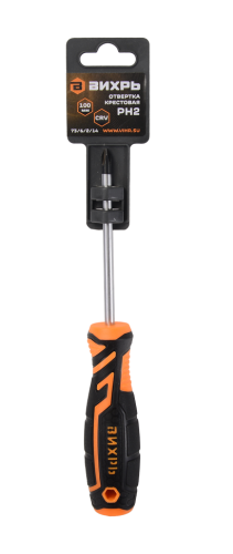 Отвёртка крестовая ВИХРЬ PH2 100мм фото 6