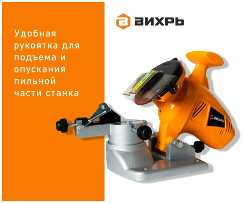 Станок для заточки цепей Вихрь СЗЦ-200А (72/10/5) фото 21 Станок для заточки цепей Вихрь СЗЦ-200А (72/10/5) фото 21