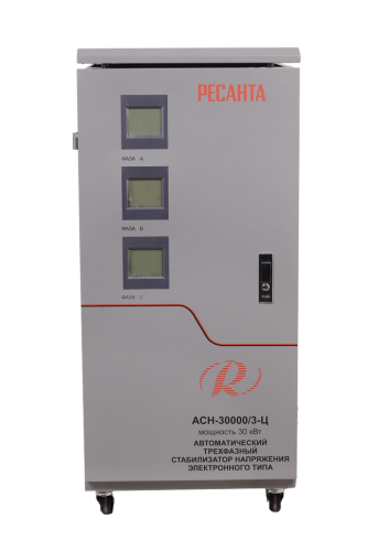 Стабилизатор напряжения Ресанта АСН-30000/3-Ц (63/4/18) Стабилизатор напряжения Ресанта АСН-30000/3-Ц (63/4/18)