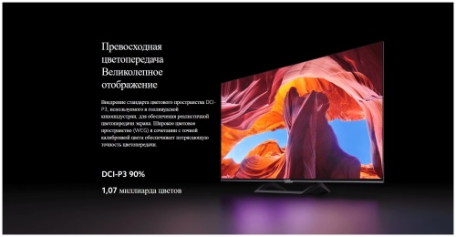 Телевизор LCD Xiaomi TV A2 43 (4K UltraHD, Smart TV, Android 11, безрамочный) фото 7