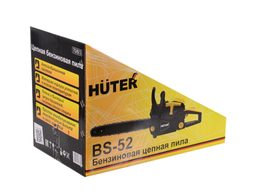 Бензопила Huter BS-52 (70/6/3) фото 9