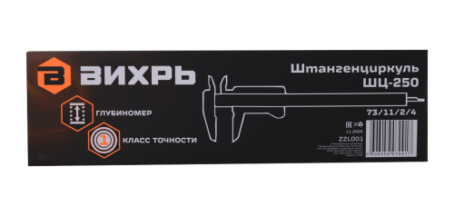 Штангенциркуль ШЦ-250 с глубинометром (73/11/2/4) фото 6 Штангенциркуль ШЦ-250 с глубинометром (73/11/2/4) фото 6