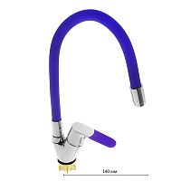 4819S Accoona Смеситель д/кухни силикон 35мм. Фиолетовый
