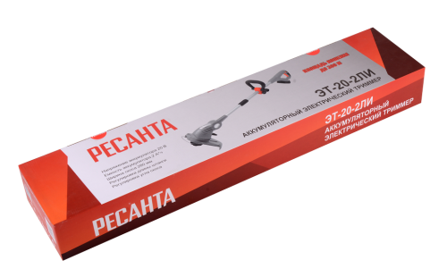 Аккумуляторный триммер Ресанта ЭТ-20-2ЛИ (70/1/25) фото 11
