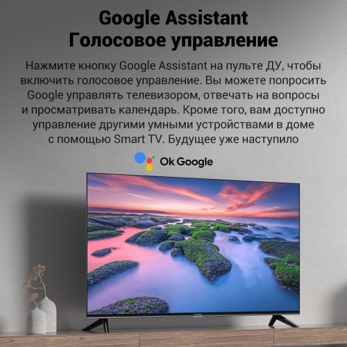 Телевизор LCD Xiaomi TV A2 43 FHD (Smart TV, Android 11, безрамочный) фото 6