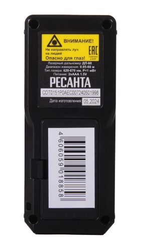 Лазерный дальномер РЕСАНТА ДЛ-60 (61/10/516) фото 3