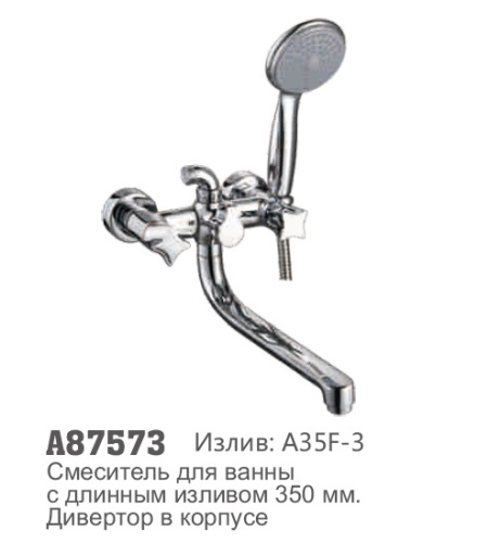 87573 Accoona Смеситель д/ванны 1/2 кер (излив 30см) 87573 Accoona Смеситель д/ванны 1/2 кер (излив 30см)