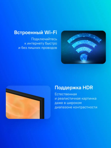 Телевизор Samsung UE65DU7100U фото 7