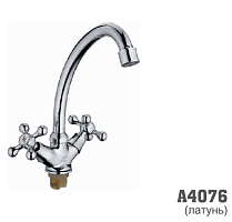 4076 Accoona Смеситель д/кухни 1/2 кер высокий излив, гайка. Латунь (2/20)