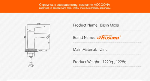 96111G Accoona Смеситель для умывальника 35мм БЕЛЫЙ фото 2 96111G Accoona Смеситель для умывальника 35мм БЕЛЫЙ фото 2