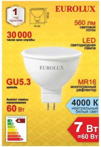 Лампа светодиодная Eurolux LL-E-MR16-7W-230-4K-GU5.3 фото 2