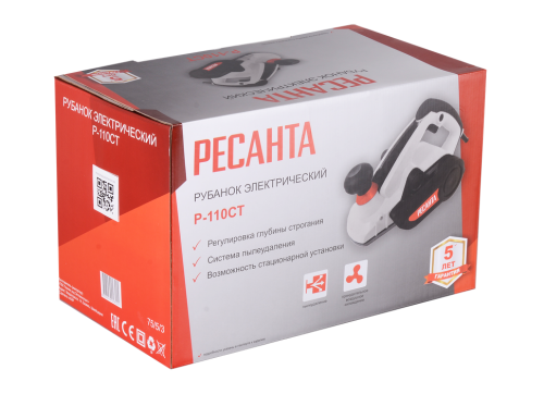 Рубанок электрический Ресанта Р-110СТ фото 12