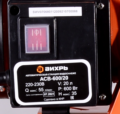 Автономная станция водоснабжения Вихрь АСВ-600/20 фото 7