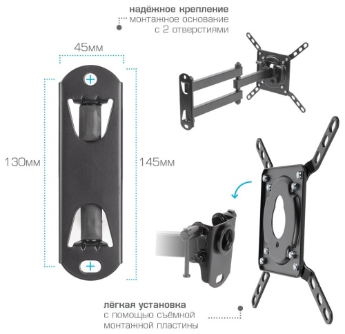 Кронштейн на стену KROMAX DIX-14 черный (VESA 200*200) фото 6