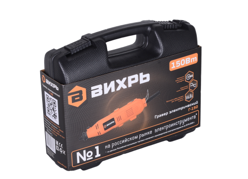 Гравер электрический Вихрь Г-150 фото 7 Гравер электрический Вихрь Г-150 фото 7