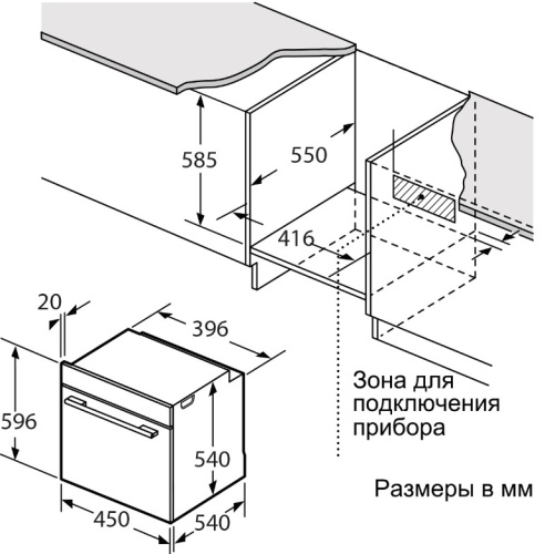 Духовой шкаф Oasis D-45MMW фото 5