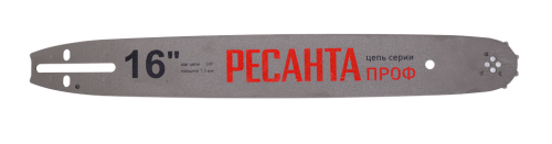 Бензопила Ресанта БП-4516 (70/6/14) фото 16