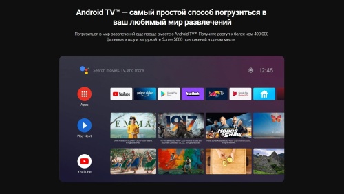 Телевизор LCD Xiaomi TV Q2 55 (4K UltraHD QLED, Smart TV,Android, безрамочный) фото 20