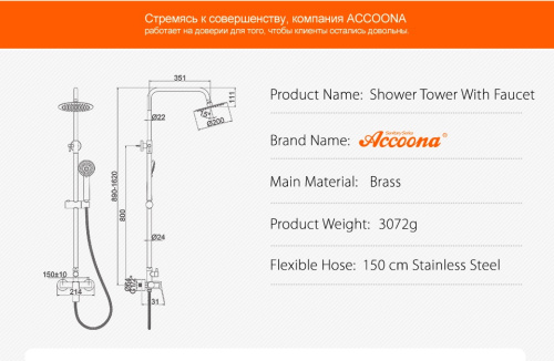 83122 Accoona Смеситель д/ванны зонт душ+лейка. Латунь (1/5) фото 2
