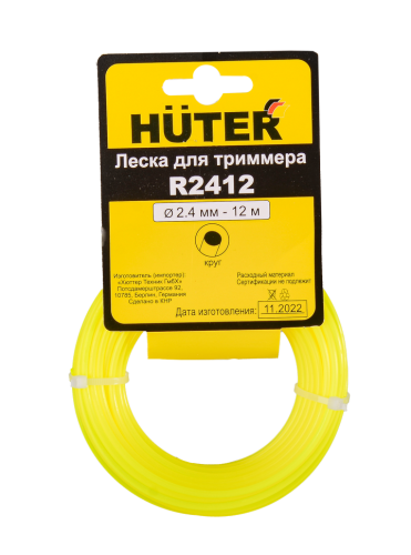 Леска Huter R2412 для триммера, 2.4 мм, круг (71/2/11) Леска Huter R2412 для триммера, 2.4 мм, круг (71/2/11)