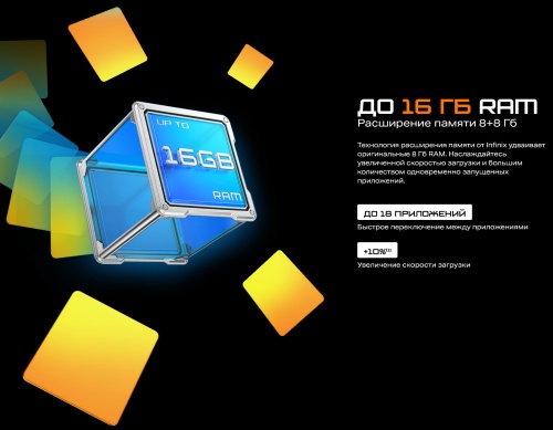 Смартфон Infinix HOT 30i 8/128GB White фото 9