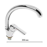 4068 Accoona Смеситель д/кухни "утка" 35 мм гайка (1/10)