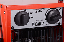 Электрическая пушка Ресанта ТЭП-2000