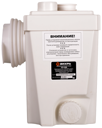 Насос канализационный Вихрь КН-500 фото 14 Насос канализационный Вихрь КН-500 фото 14