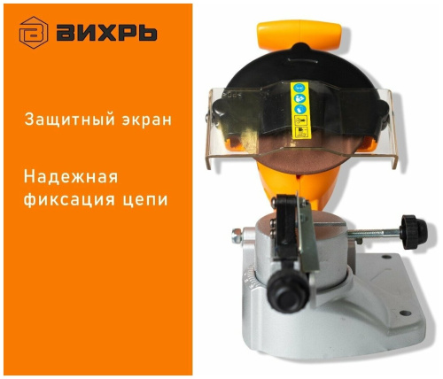 Станок для заточки цепей Вихрь СЗЦ-200А (72/10/5) фото 5 Станок для заточки цепей Вихрь СЗЦ-200А (72/10/5) фото 5