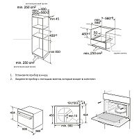 Korting OKB 3230 GN