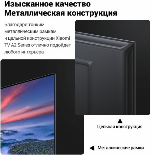 Телевизор LCD Xiaomi TV A2 43 FHD (Smart TV, Android 11, безрамочный) фото 4