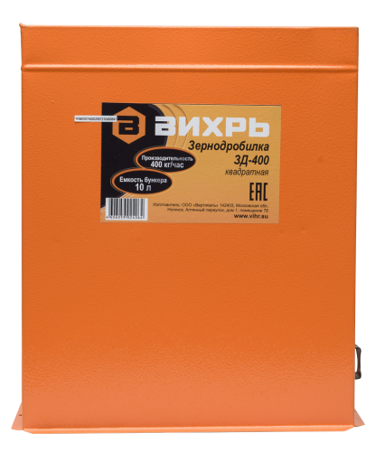 Зернодробилка ВИХРЬ ЗД-400 фото 4