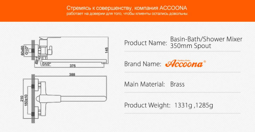 71124F Accoona Смеситель д/ванны длинный излив 35 мм дивертор в корпусе (1/10) фото 2