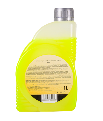 Автошампунь HUTER для бесконтактной мойки фото 4