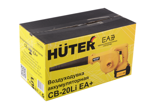 Воздуходувка аккумуляторная CB-20Li EA+ Huter (70/13/64) фото 8
