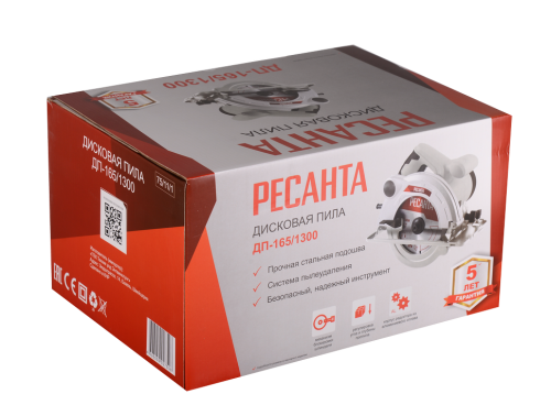 Дисковая (циркулярная) пила Ресанта ДП-165/1300 (75/11/1) фото 12